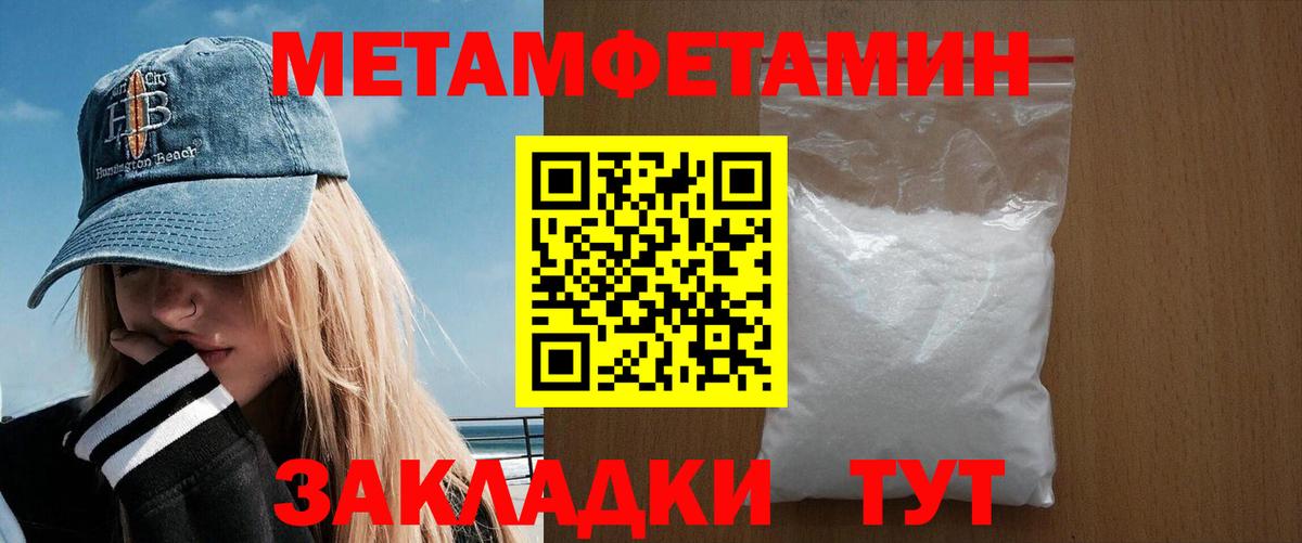 Тихвин  Amphetamine Premium  Amphetamine  Вход с VPN 