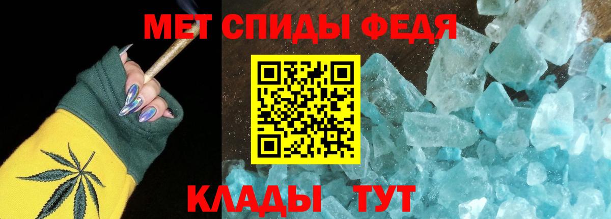 АМФЕТАМИН Premium Тихвин