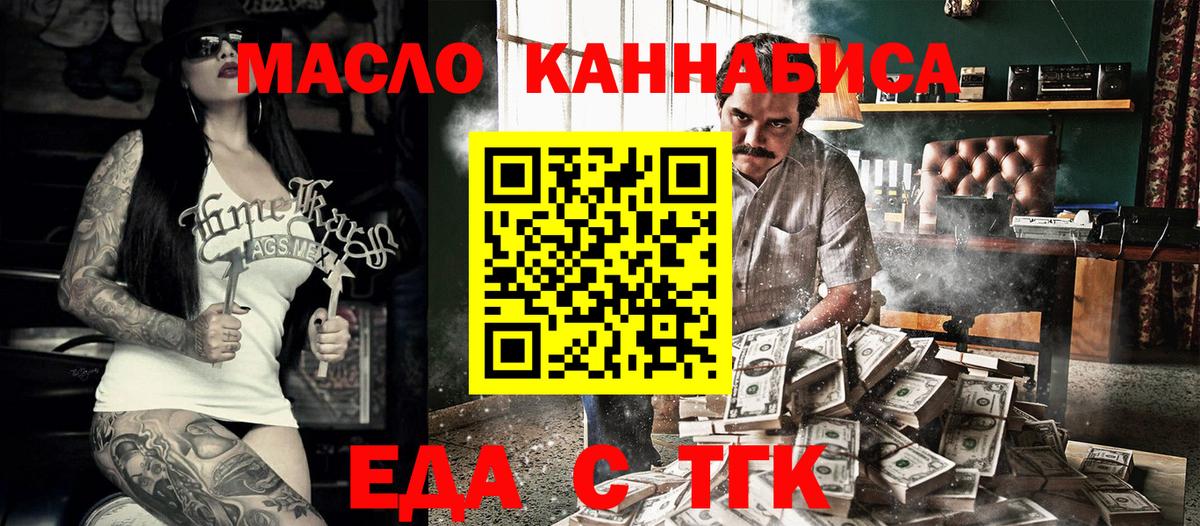 Canna-Cookies конопля  Вход с VPN  Тихвин 
