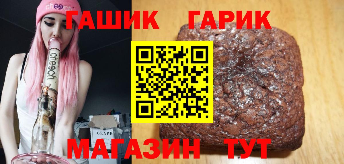 ГАШ хэш Тихвин