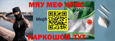 экстази Бугуруслан