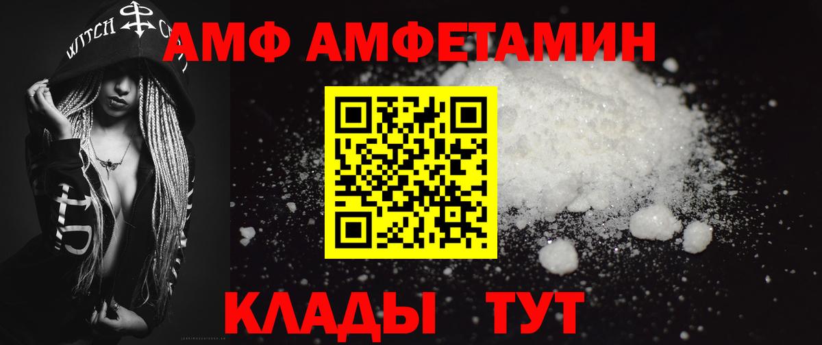 Метамфетамин пудра  Первитин  Тихвин  Вход с VPN  Метамфетамин пудра 