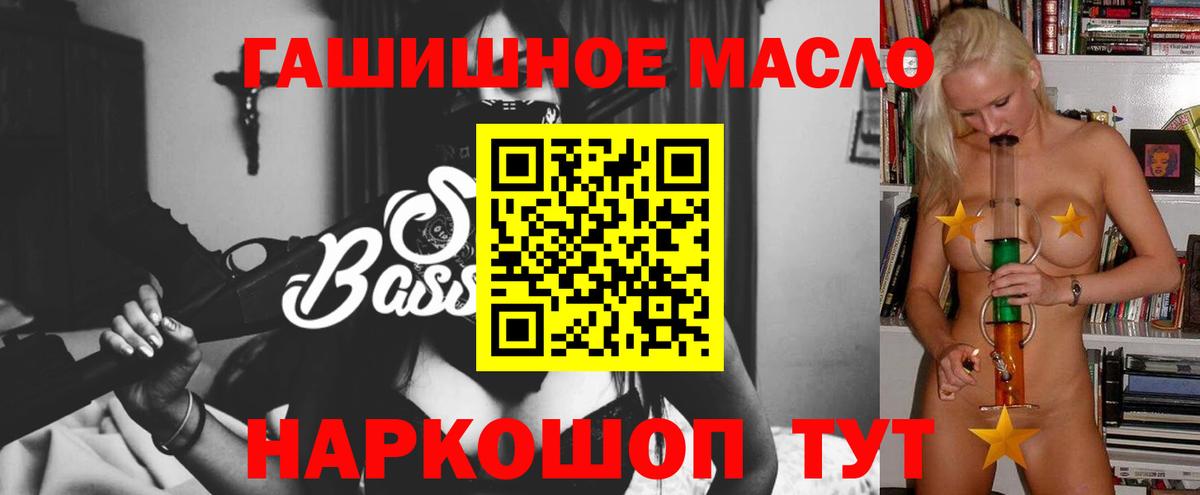 Дистиллят ТГК вейп с тгк  Вход с VPN  Тихвин 