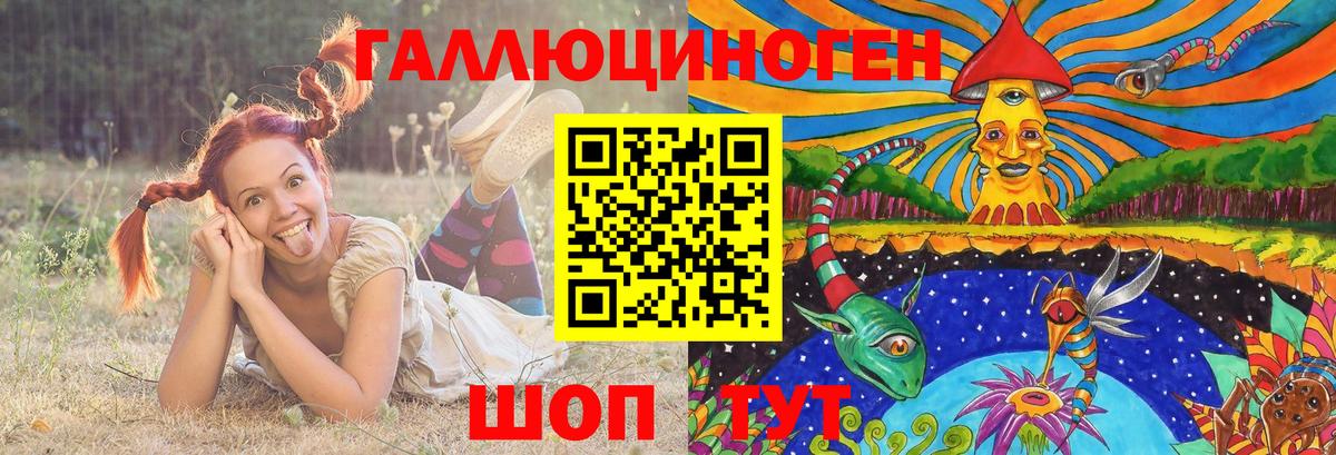 Псилоцибиновые грибы мухоморы  Вход с VPN  Тихвин 