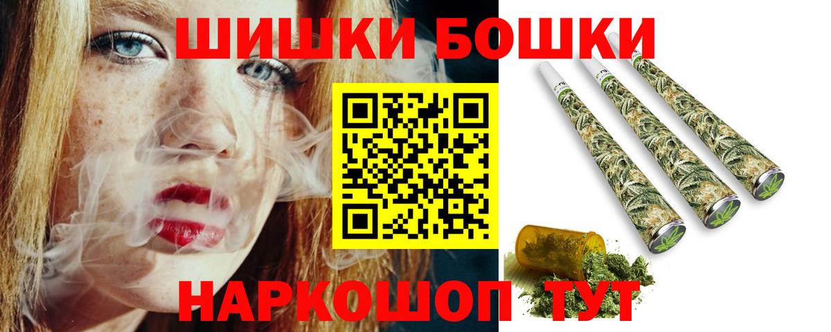 МАРИХУАНА семена  Вход с VPN  Тихвин  Бошки марихуана ГИДРОПОН  Марихуана планчик 